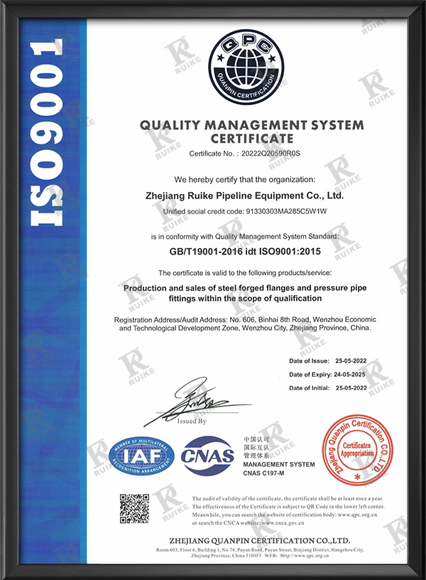 ISO9001質(zhì)量管理體系認(rèn)證證書-英文版
